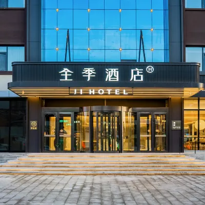 JI Hotel (Altay Fuyun County Yingbin East Road) Hotels near Fuyun Museum of Natural History