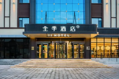 JI Hotel (Altay Fuyun Yingbin East Road Branch)