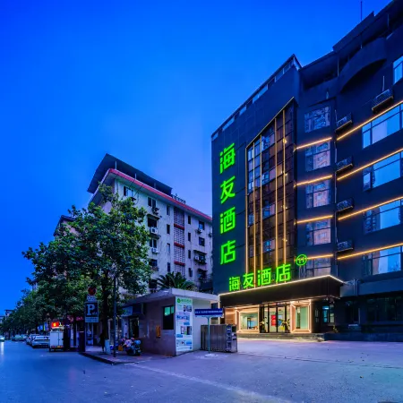 Hi Inn (Zigong Tanmulin Store)