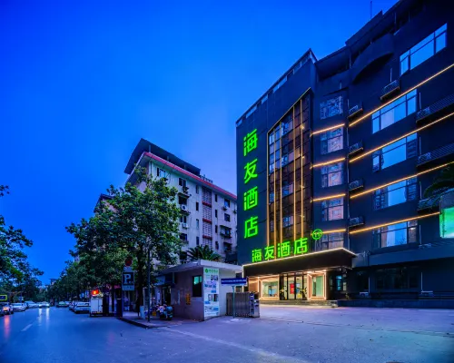 Hi Inn (Zigong Tanmulin Store) 쯔궁 호텔