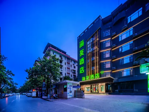 Hi Inn (Zigong Tanmulin Store)
