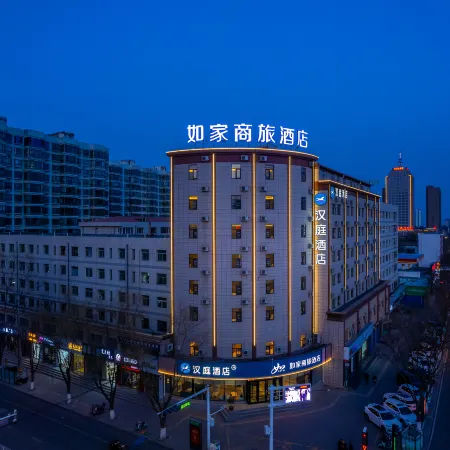 HanTing Hotel (Pingliang Greenland Plaza Liuhu Park)