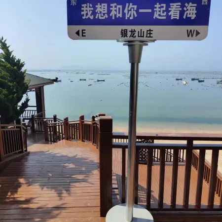 Yin long mountain resort