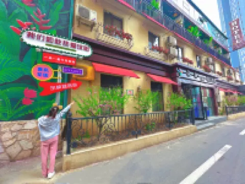YDOO &YGOO Hotel