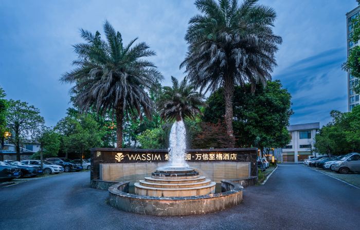 WASSIM HOTELS
