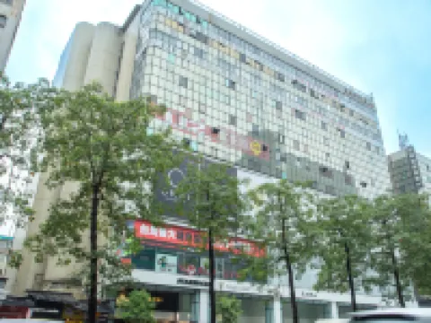 雲沐行旅 鄰近文山森林公園的酒店