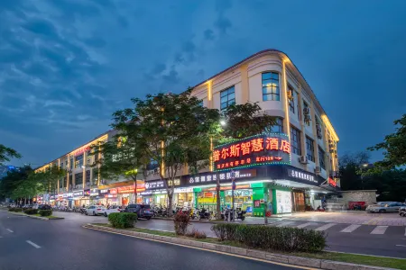 Purse Smart Hotel (Shenzhen Guangmingcheng Station)