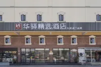 Home Inn Huayi Hotel (Shanghai Hongqiao International Airport) Hotels in Shanghai