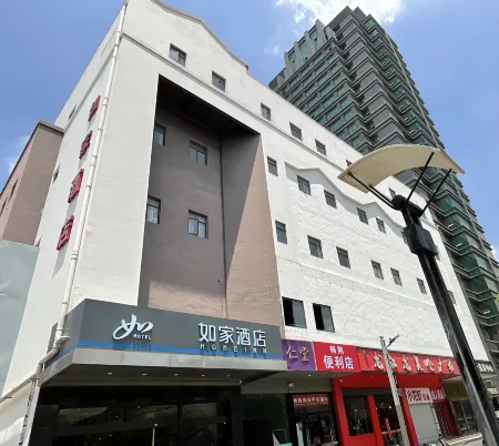 Homeinn · neo (Taicang Nanyang Plaza) Отели рядом с достопримечательностью «People's Park»