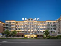 BOYUE  HOTEL Hotel di Niansanli