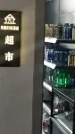 융신 패션 호텔, 이우