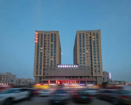 西雅圖國際商務酒店（金川國際店） 土默特左旗酒店