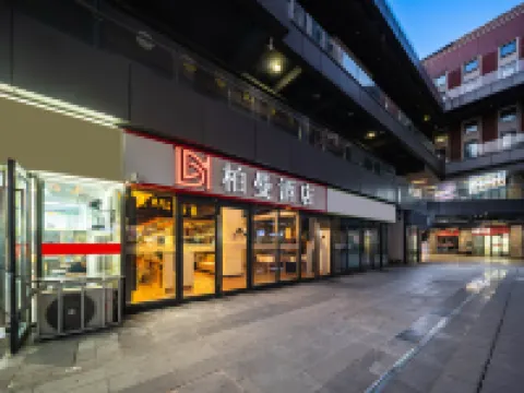 Borrman Hotel (Xuzhou East Railway Station West Exit) Hotels in Xuzhou