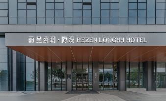 Rezen Longhh Yinman Hotel(Shunde OCT Happy Coast Plus)