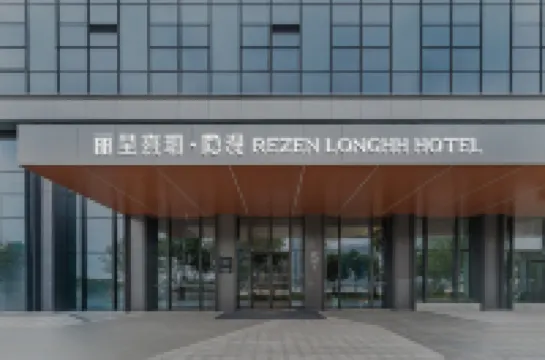 Rezen Longhh Yinman Hotel(Shunde OCT Happy Coast Plus)