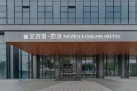 리젠 롱흐 인만 호텔 (순더 OCT 해피 코스트 플러스) 순더 직업기술대학 주변 호텔