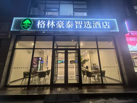 GreenTree (Beijing Haidian District Shijingshan North China University of Technology) Отели рядом с достопримечательностью «Dabei Temple»