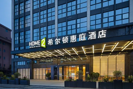 Home2 Suites by Hilton Dongguan Shipai Отели рядом с достопримечательностью «Tangwei Ming and Qing Dynasties Ancient Village»