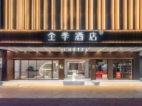 JIホテル（珠海金灣空港） チャイナタウン市場周辺のホテル