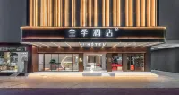 Ji Hotel (Zhuhai Jinwan Airport Branch) Отели рядом с достопримечательностью «Спортивный стадион "Пяти кольцевых колец"»