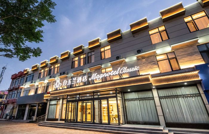 Magnotel Hotel (Taian Dongping Baifoshan)
