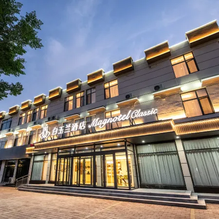 Magnotel Hotel (Taian Dongping Baifoshan)