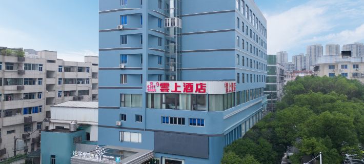 Cloud Hotel (Pingyang Jiefang Street Branch) Pingyang İlçesi otelleri