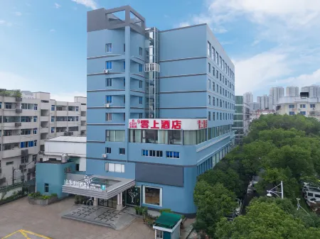 Cloud Hotel (Pingyang Jiefang Street Branch) Отели рядом со станцией Aojiang Railway Station