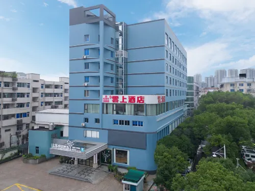Cloud Hotel (Pingyang Jiefang Street Branch)