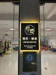 Wanning Printing Youth Hostel Hotels near Wangfujing Duty Free Hainan Direct Delievery