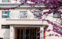 Manqu Hotel (Beijing Bird's Nest Hongjunying Underground Station Branch) Азиатская и Олимпийская деревня: отели