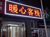 Dalian Nuanxin Inn 뤼순/여순 군항-신마트-대학타운 호텔