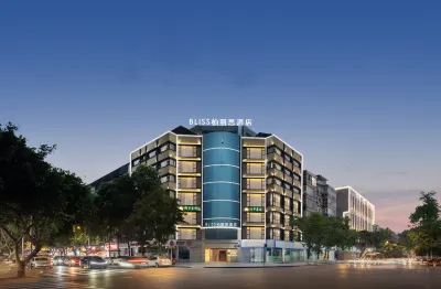 진위 호텔 쓰촨 사범대학 실험 외국어 학교(서부 캠퍼스) 주변 호텔