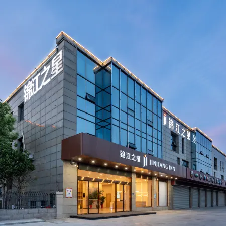 Jinjiang Hotel (Yancheng Wanda Square Dongjin Road)