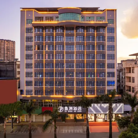 yuzhoujiudian
