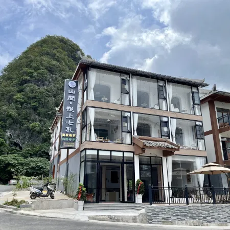 Mountain Joyful Seven hole Homestay