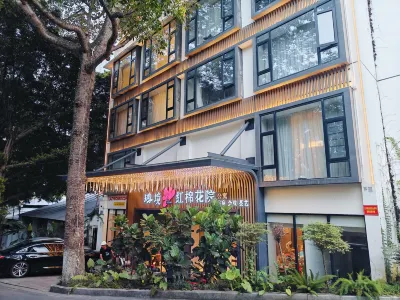 廣州長洲島鴻境紅棉花院（長洲地鐵站店） 黃埔雙崗附近的飯店