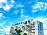 グリーンツリースマートチョイスホテル(南寧吳圩国際空港) 南寧師範大学師園学院周辺のホテル