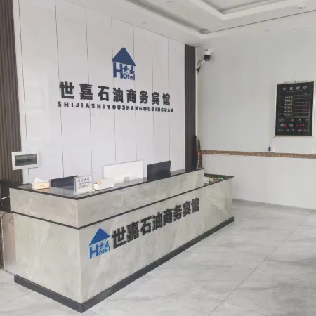 Shijia Petroleum Business Hotel