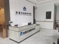 Shijia Petroleum Business Hotel Hotels in Hulin