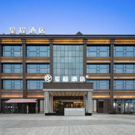 Starway Hotel (Dazhou Qu)