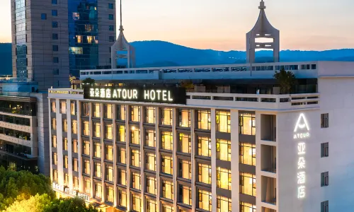 Atour Hotel Mile Street Huquan Ecological Park Branch