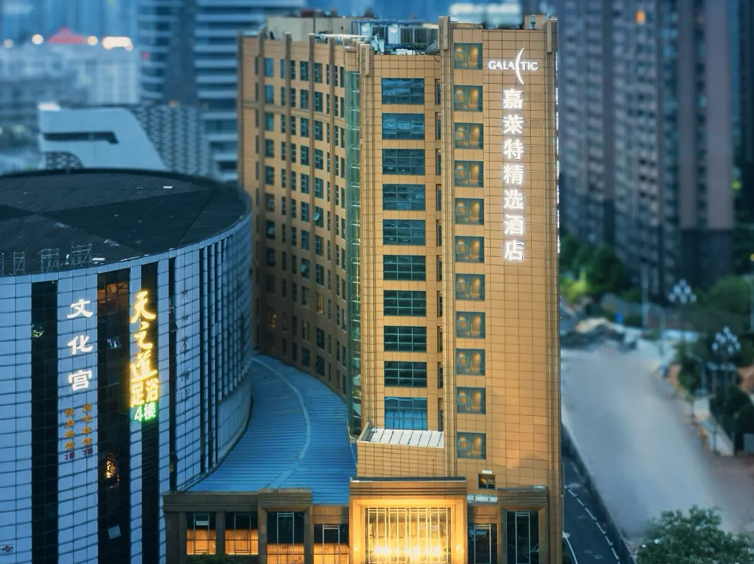 Galactic G-luxe Hotel - Nanchang