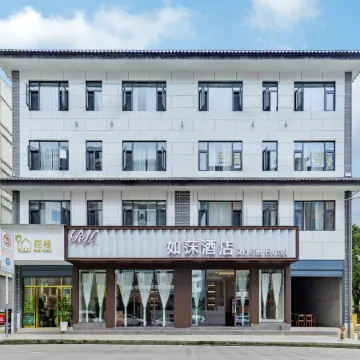 Fengqing Rumumu Hotel (Fengqing Square)