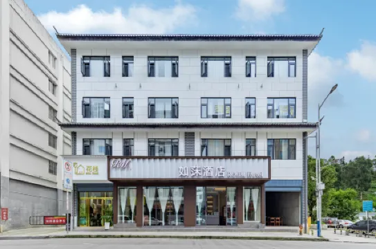 Fengqing Rumumu Hotel (Fengqing Square)