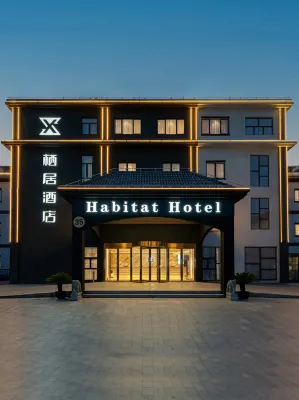 上海棲居酒店（松江大學城萬達廣場店） 鄰近BNS避難所·露營地·派對定製（百花港）的酒店