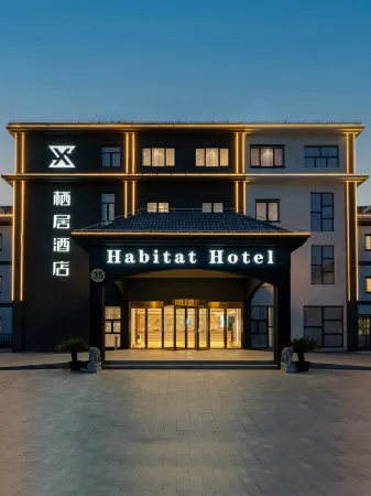 Shanghai Qiju Hotel (Songjiang University Town Wanda Plaza Branch) Отели рядом с достопримечательностью «Shanghai International Studies University (Wenxiang Road)»