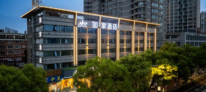 Homeinn · neo (Wenling Vientiane City Wanchang Middle Road) Hotel a Wenling