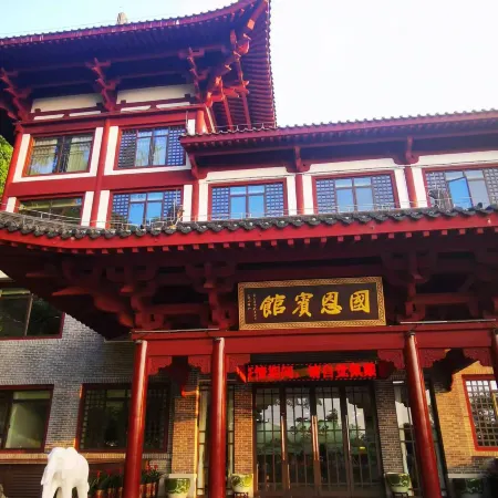 Xinxing Guo'en Hotel (Liuzu's Hometown)