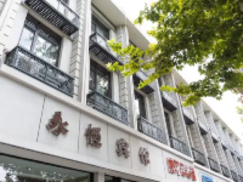 Xinyi Yongheng Hotel Hotel di Xinjiang